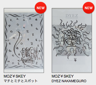 スクリーンショット 2016-04-11 22.30.39.png